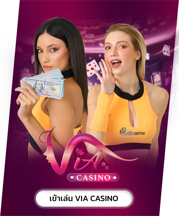 game