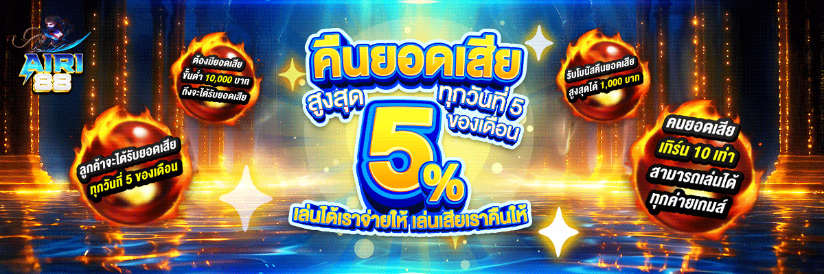 หน้าแรก