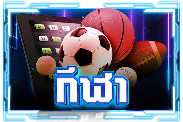 AIRI88 แทงบอลออนไลน์ ราคาดีครบทุกลีก